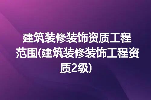 https://jian-housekeeper.oss-cn-beijing.aliyuncs.com/news/bannerImage/297886.jpg