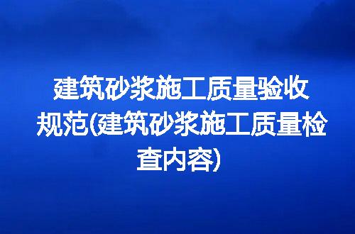 https://jian-housekeeper.oss-cn-beijing.aliyuncs.com/news/bannerImage/297901.jpg
