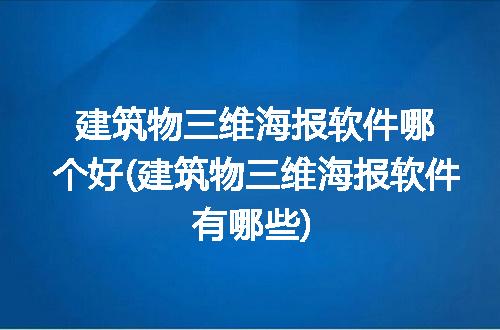 https://jian-housekeeper.oss-cn-beijing.aliyuncs.com/news/bannerImage/297929.jpg