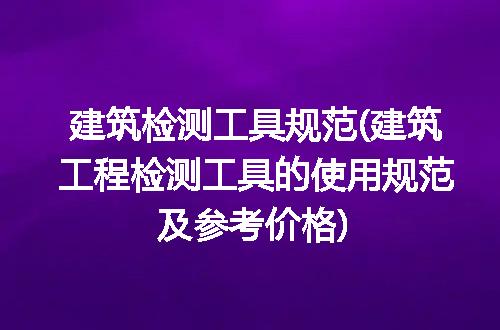 https://jian-housekeeper.oss-cn-beijing.aliyuncs.com/news/bannerImage/297942.jpg