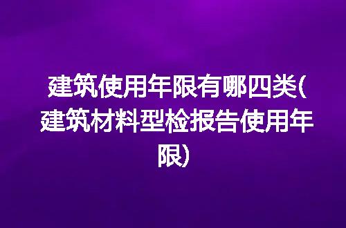 https://jian-housekeeper.oss-cn-beijing.aliyuncs.com/news/bannerImage/297948.jpg