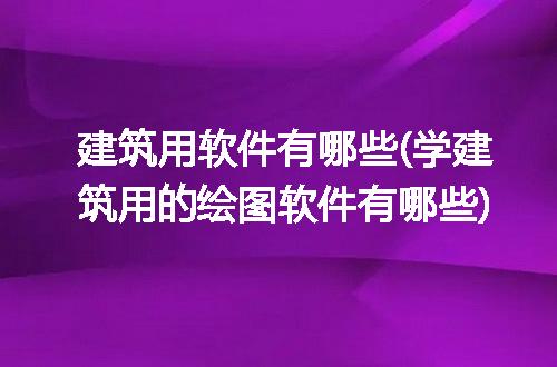 https://jian-housekeeper.oss-cn-beijing.aliyuncs.com/news/bannerImage/297952.jpg