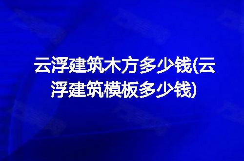 https://jian-housekeeper.oss-cn-beijing.aliyuncs.com/news/bannerImage/297954.jpg