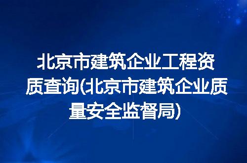 https://jian-housekeeper.oss-cn-beijing.aliyuncs.com/news/bannerImage/297956.jpg