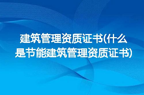 https://jian-housekeeper.oss-cn-beijing.aliyuncs.com/news/bannerImage/297960.jpg