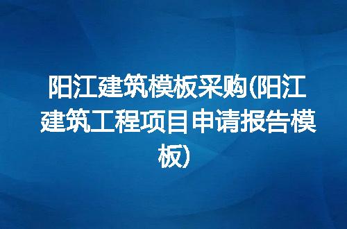 https://jian-housekeeper.oss-cn-beijing.aliyuncs.com/news/bannerImage/297969.jpg