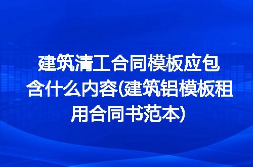 https://jian-housekeeper.oss-cn-beijing.aliyuncs.com/news/bannerImage/297971.jpg