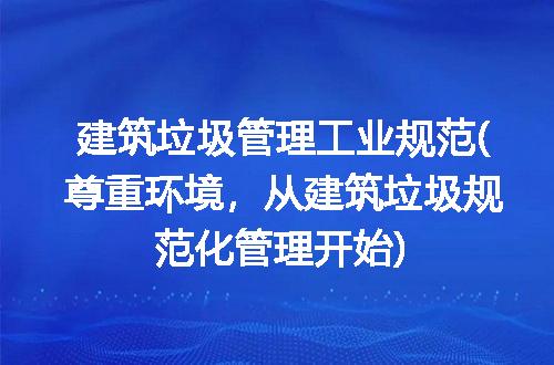 https://jian-housekeeper.oss-cn-beijing.aliyuncs.com/news/bannerImage/298008.jpg