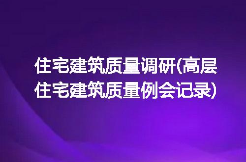 https://jian-housekeeper.oss-cn-beijing.aliyuncs.com/news/bannerImage/298023.jpg