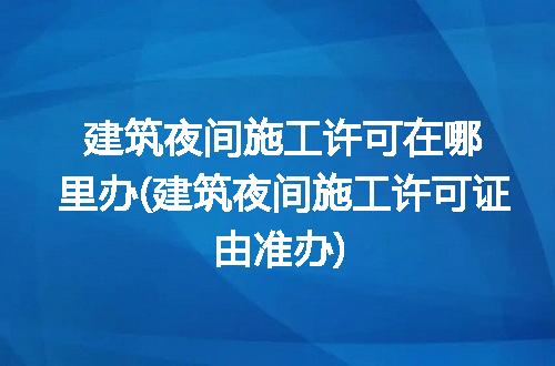 https://jian-housekeeper.oss-cn-beijing.aliyuncs.com/news/bannerImage/298046.jpg