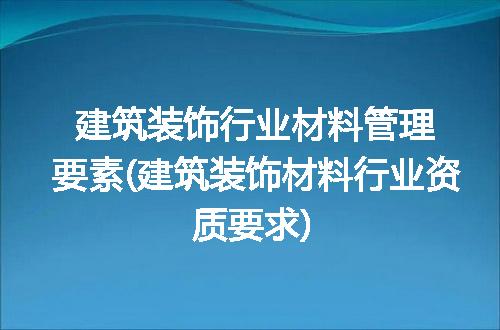 https://jian-housekeeper.oss-cn-beijing.aliyuncs.com/news/bannerImage/298048.jpg