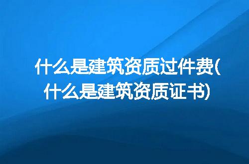 https://jian-housekeeper.oss-cn-beijing.aliyuncs.com/news/bannerImage/298070.jpg