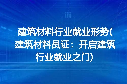 https://jian-housekeeper.oss-cn-beijing.aliyuncs.com/news/bannerImage/298094.jpg