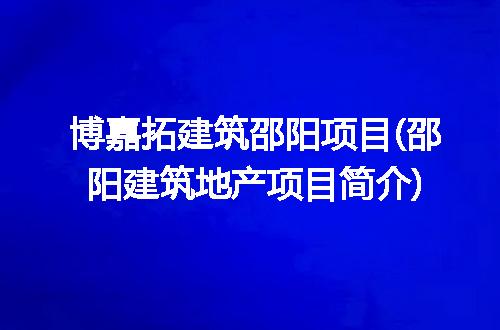 https://jian-housekeeper.oss-cn-beijing.aliyuncs.com/news/bannerImage/298379.jpg