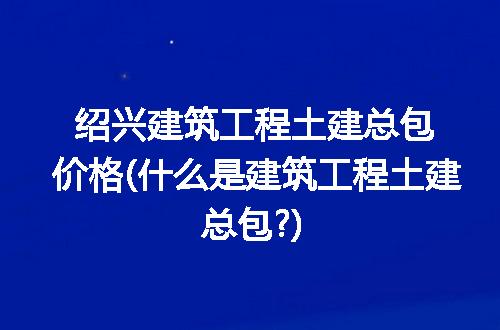 https://jian-housekeeper.oss-cn-beijing.aliyuncs.com/news/bannerImage/298411.jpg