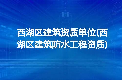 https://jian-housekeeper.oss-cn-beijing.aliyuncs.com/news/bannerImage/298508.jpg