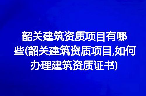 https://jian-housekeeper.oss-cn-beijing.aliyuncs.com/news/bannerImage/298550.jpg