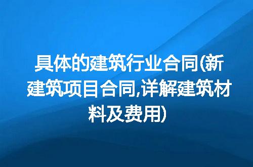 https://jian-housekeeper.oss-cn-beijing.aliyuncs.com/news/bannerImage/298552.jpg