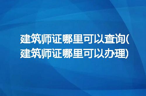 https://jian-housekeeper.oss-cn-beijing.aliyuncs.com/news/bannerImage/298563.jpg