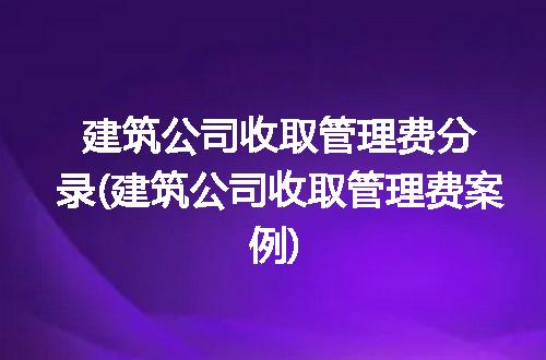 https://jian-housekeeper.oss-cn-beijing.aliyuncs.com/news/bannerImage/298565.jpg