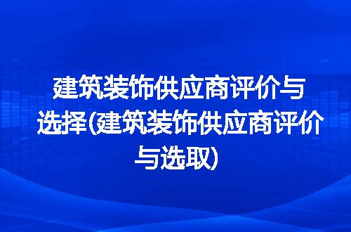 https://jian-housekeeper.oss-cn-beijing.aliyuncs.com/news/bannerImage/298570.jpg