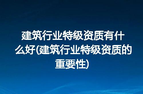 https://jian-housekeeper.oss-cn-beijing.aliyuncs.com/news/bannerImage/298579.jpg