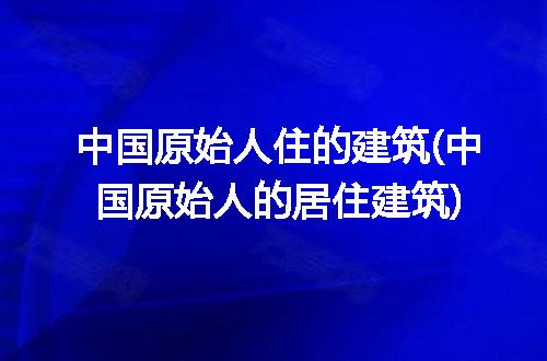 https://jian-housekeeper.oss-cn-beijing.aliyuncs.com/news/bannerImage/298586.jpg
