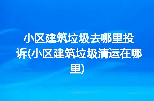 https://jian-housekeeper.oss-cn-beijing.aliyuncs.com/news/bannerImage/298608.jpg