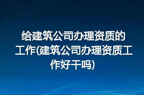 https://jian-housekeeper.oss-cn-beijing.aliyuncs.com/news/bannerImage/298632.jpg