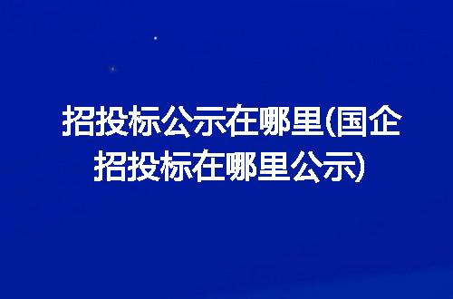 https://jian-housekeeper.oss-cn-beijing.aliyuncs.com/news/bannerImage/298635.jpg