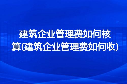 https://jian-housekeeper.oss-cn-beijing.aliyuncs.com/news/bannerImage/298637.jpg