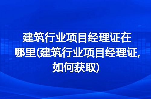https://jian-housekeeper.oss-cn-beijing.aliyuncs.com/news/bannerImage/298638.jpg