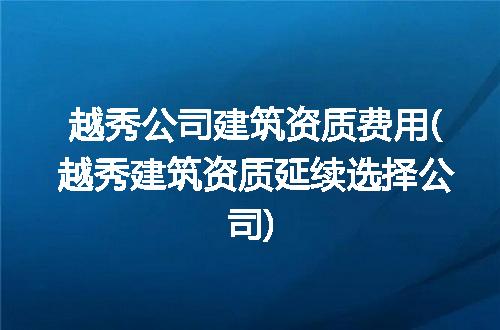 https://jian-housekeeper.oss-cn-beijing.aliyuncs.com/news/bannerImage/298643.jpg