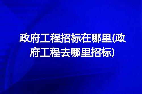 https://jian-housekeeper.oss-cn-beijing.aliyuncs.com/news/bannerImage/298654.jpg