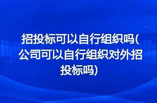 https://jian-housekeeper.oss-cn-beijing.aliyuncs.com/news/bannerImage/298665.jpg