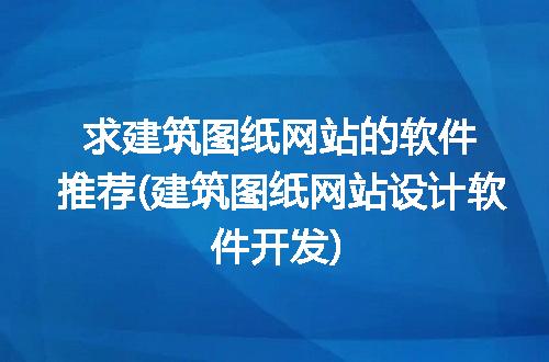 https://jian-housekeeper.oss-cn-beijing.aliyuncs.com/news/bannerImage/298675.jpg