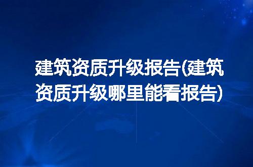 https://jian-housekeeper.oss-cn-beijing.aliyuncs.com/news/bannerImage/298679.jpg