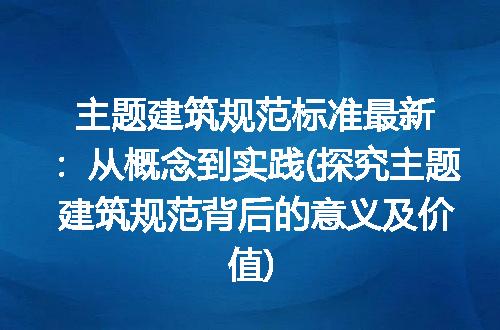 https://jian-housekeeper.oss-cn-beijing.aliyuncs.com/news/bannerImage/298702.jpg