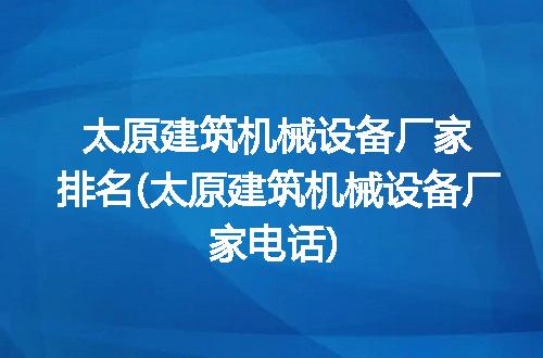 https://jian-housekeeper.oss-cn-beijing.aliyuncs.com/news/bannerImage/298724.jpg