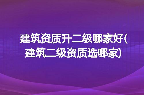https://jian-housekeeper.oss-cn-beijing.aliyuncs.com/news/bannerImage/298726.jpg