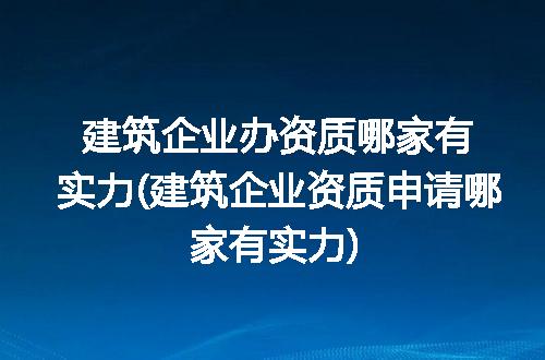 https://jian-housekeeper.oss-cn-beijing.aliyuncs.com/news/bannerImage/298749.jpg