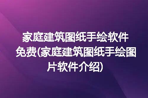 https://jian-housekeeper.oss-cn-beijing.aliyuncs.com/news/bannerImage/298753.jpg