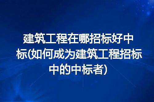 https://jian-housekeeper.oss-cn-beijing.aliyuncs.com/news/bannerImage/298763.jpg