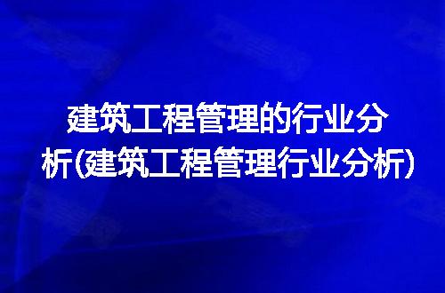 https://jian-housekeeper.oss-cn-beijing.aliyuncs.com/news/bannerImage/298778.jpg