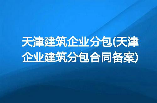 https://jian-housekeeper.oss-cn-beijing.aliyuncs.com/news/bannerImage/298782.jpg