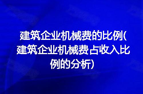 https://jian-housekeeper.oss-cn-beijing.aliyuncs.com/news/bannerImage/298785.jpg