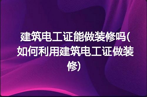 https://jian-housekeeper.oss-cn-beijing.aliyuncs.com/news/bannerImage/298786.jpg