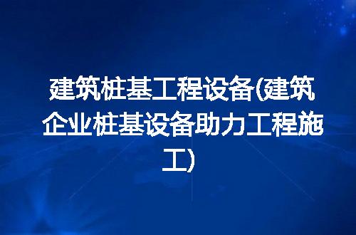 https://jian-housekeeper.oss-cn-beijing.aliyuncs.com/news/bannerImage/298790.jpg