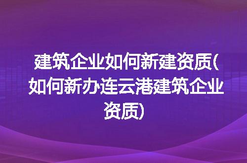 https://jian-housekeeper.oss-cn-beijing.aliyuncs.com/news/bannerImage/299009.jpg