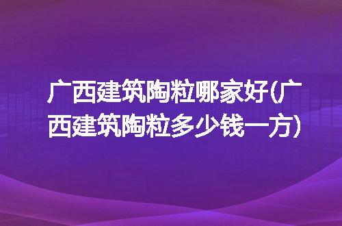 https://jian-housekeeper.oss-cn-beijing.aliyuncs.com/news/bannerImage/299057.jpg